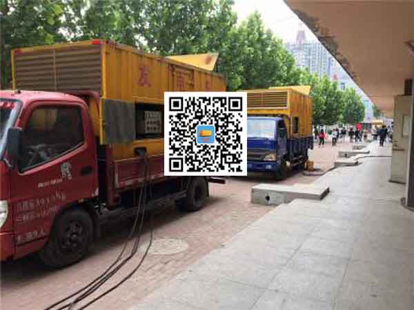 新建发电机和发电机组的区别